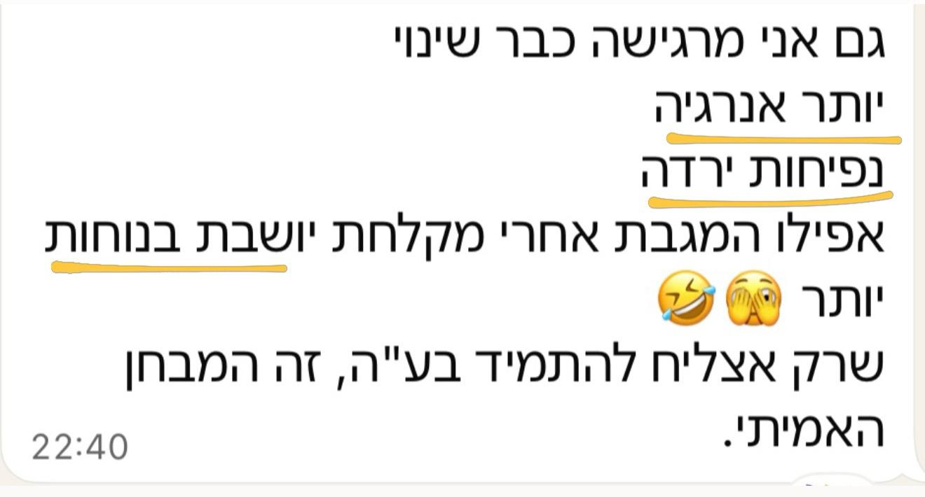 עדות לקוחה